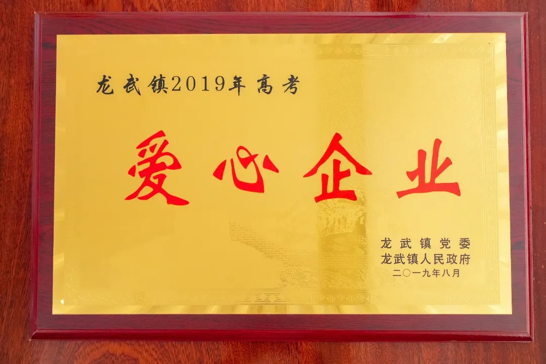 云南工商学院2021届毕业生张兮曼获评全国高校毕业生基层就业卓越奖