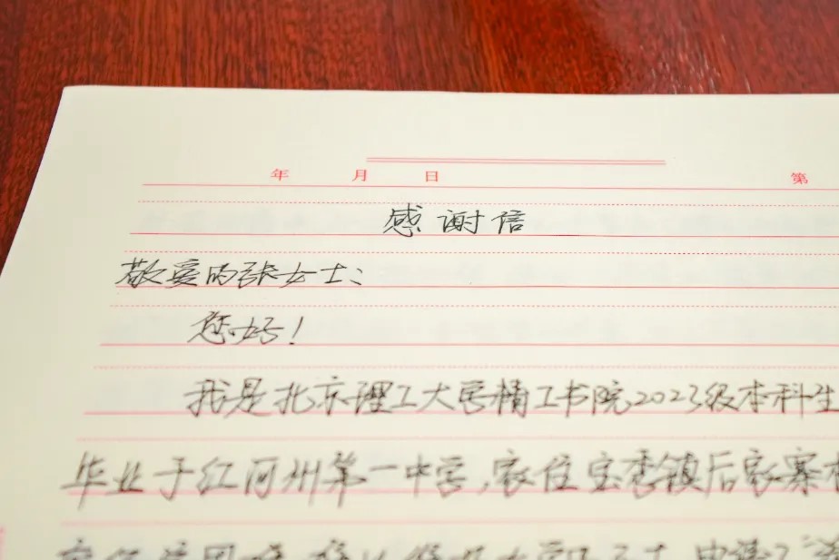 云南工商学院2021届毕业生张兮曼获评全国高校毕业生基层就业卓越奖