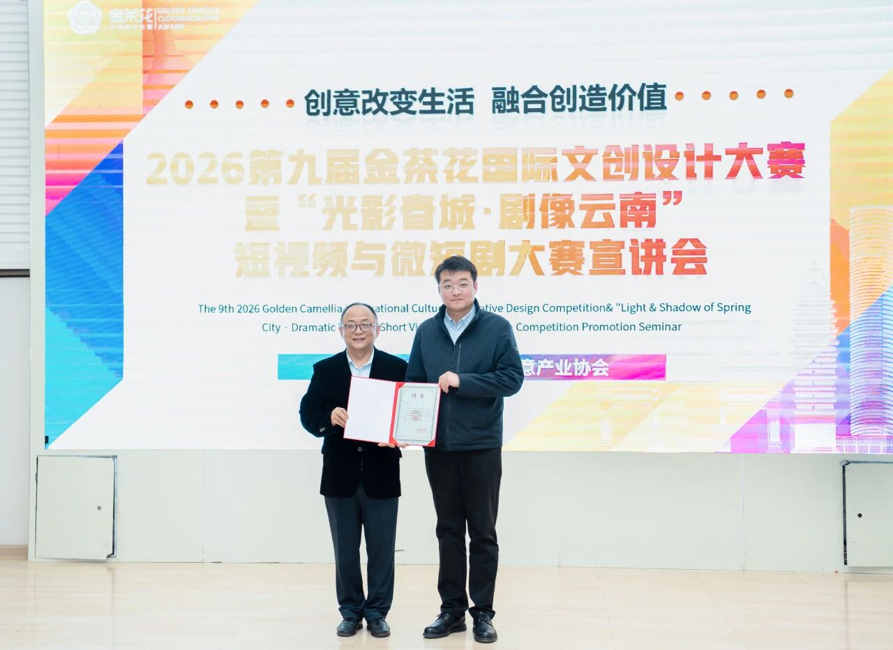 八年合作再结硕果：云南工商学院深化校企合作，助推专业建设