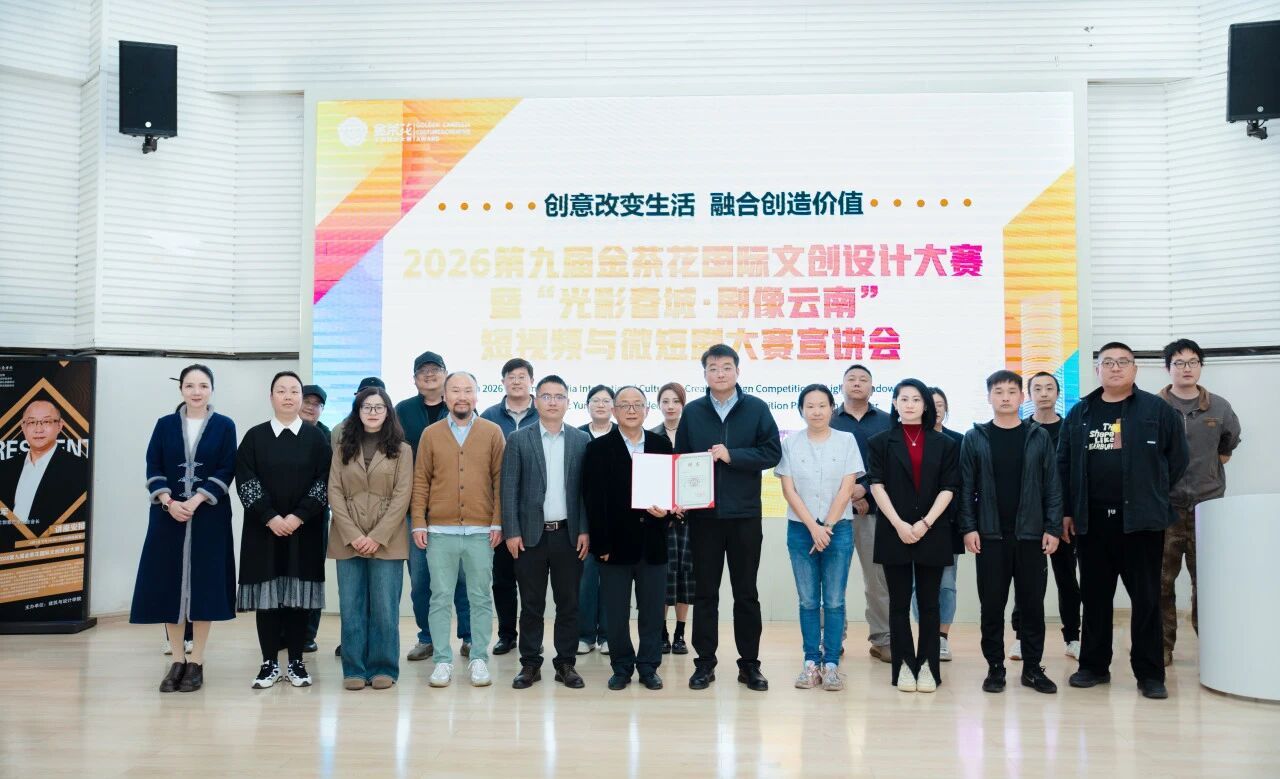 八年合作再结硕果：云南工商学院深化校企合作，助推专业建设