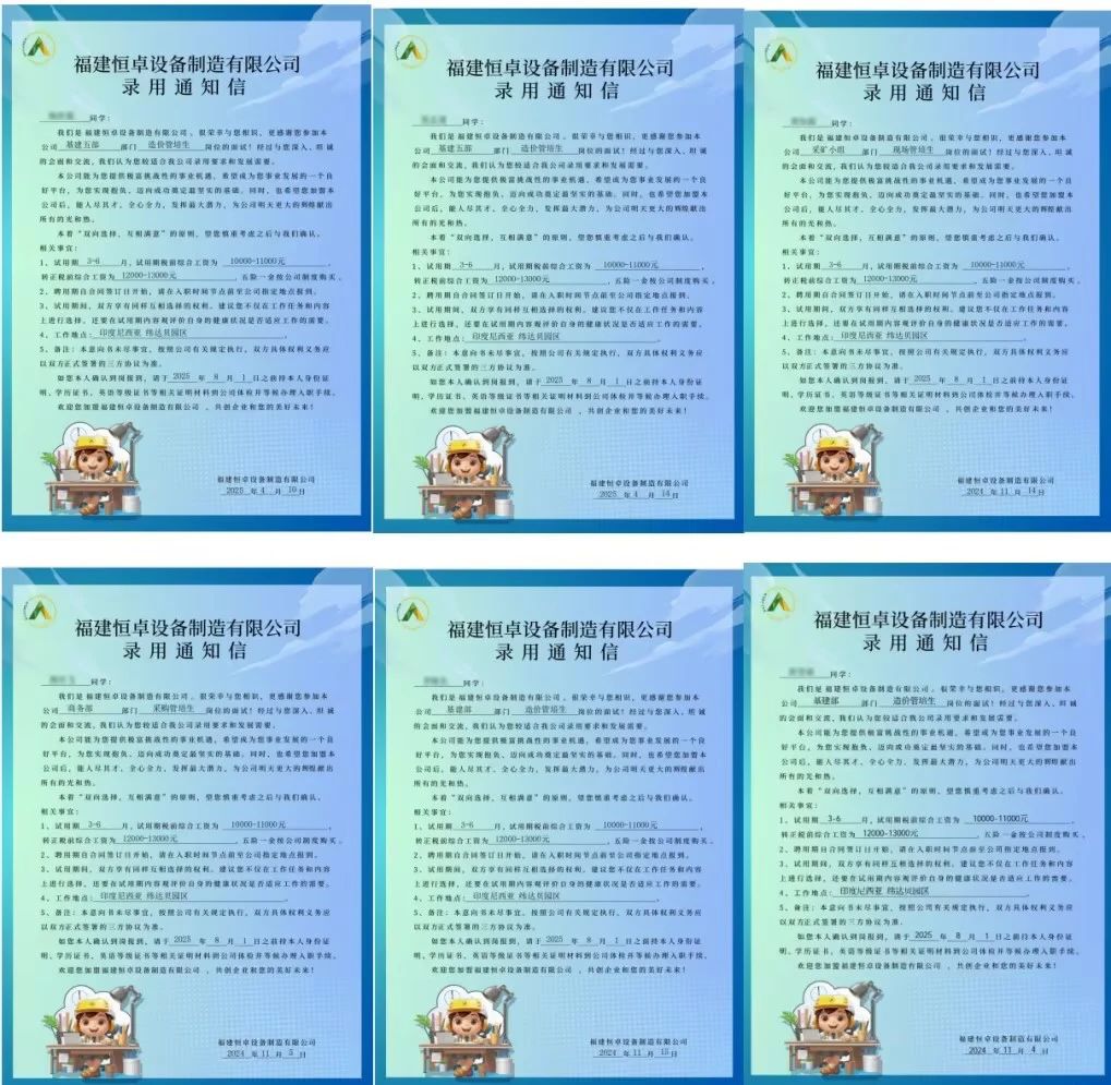 毕业即月薪过万!云南工商学院学子斩获世界500强Offer!