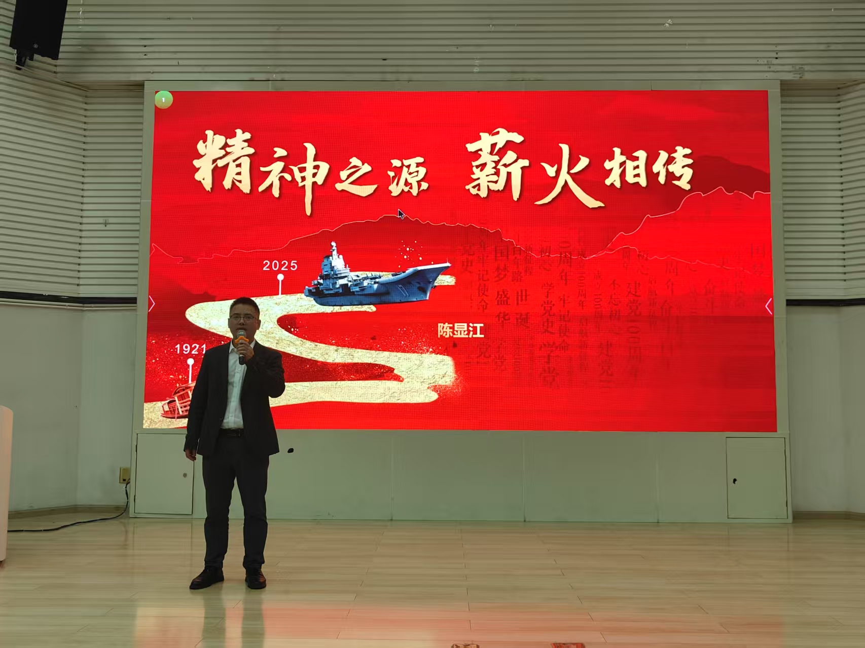 云南工商学院建筑与设计学院开展“精神之源 薪火相传——伟大建党...