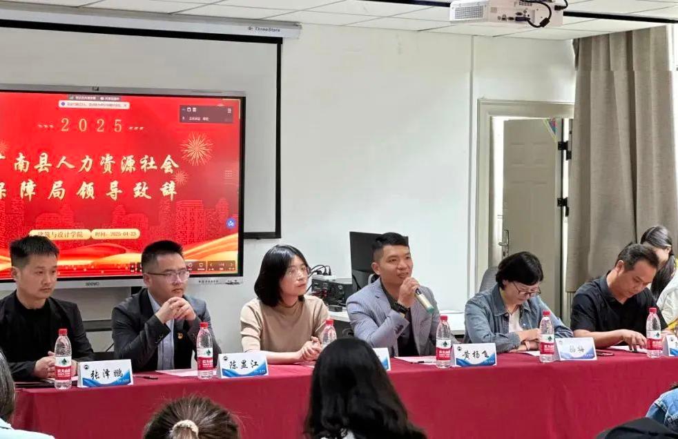 政校企聚力搭平台 精准赋能毕业生 —— 云南工商学院与广南县人社...