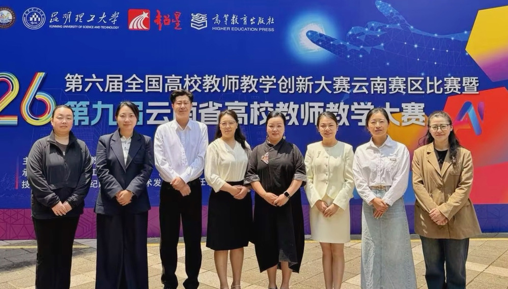 2项特等奖、4项一等奖！云南工商学院建筑与设计学院在省级教创赛中全员获奖