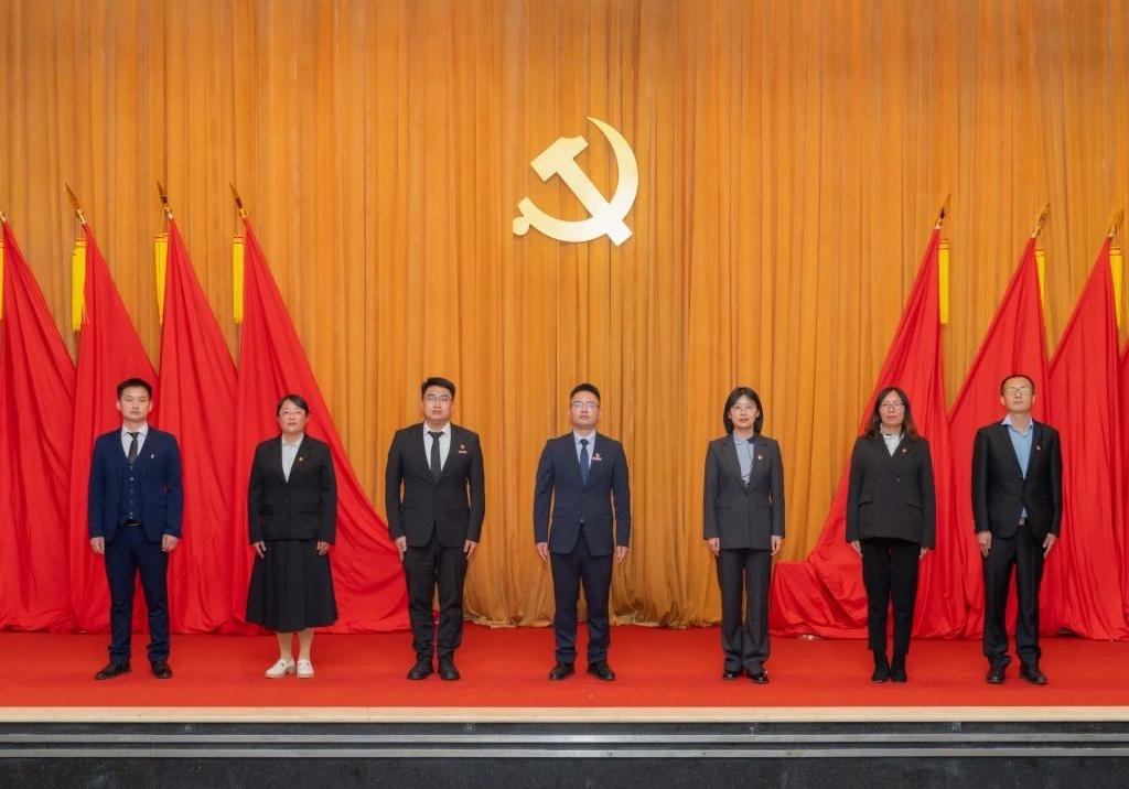 中国共产党云南工商学院建筑与设计学院委员会召开第一次党员大会