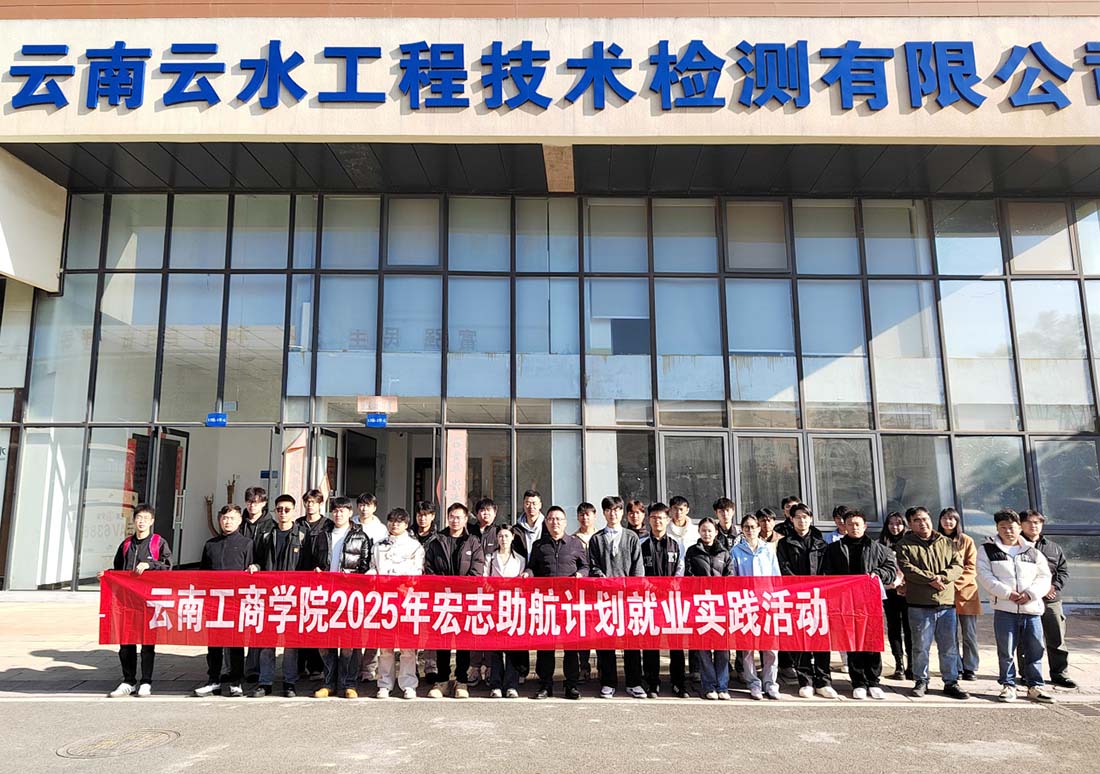 "专车护航"直达行业龙头：云南工商学院建筑与设计学院30名学子高...