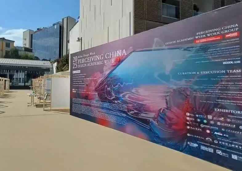 云南工商学院惊艳米兰设计周——用...